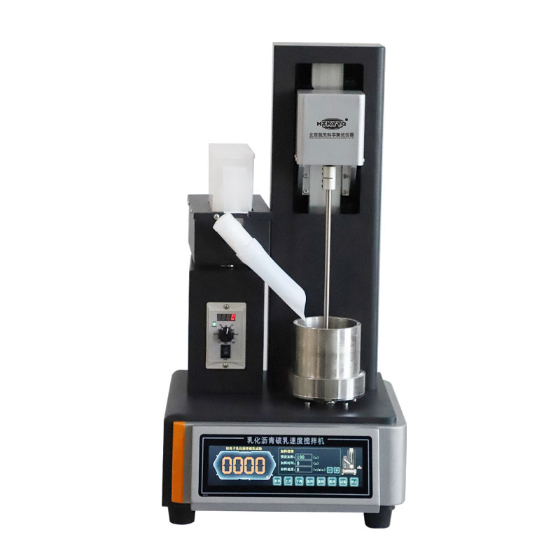 SYD-0658乳化沥青破乳速度搅拌机