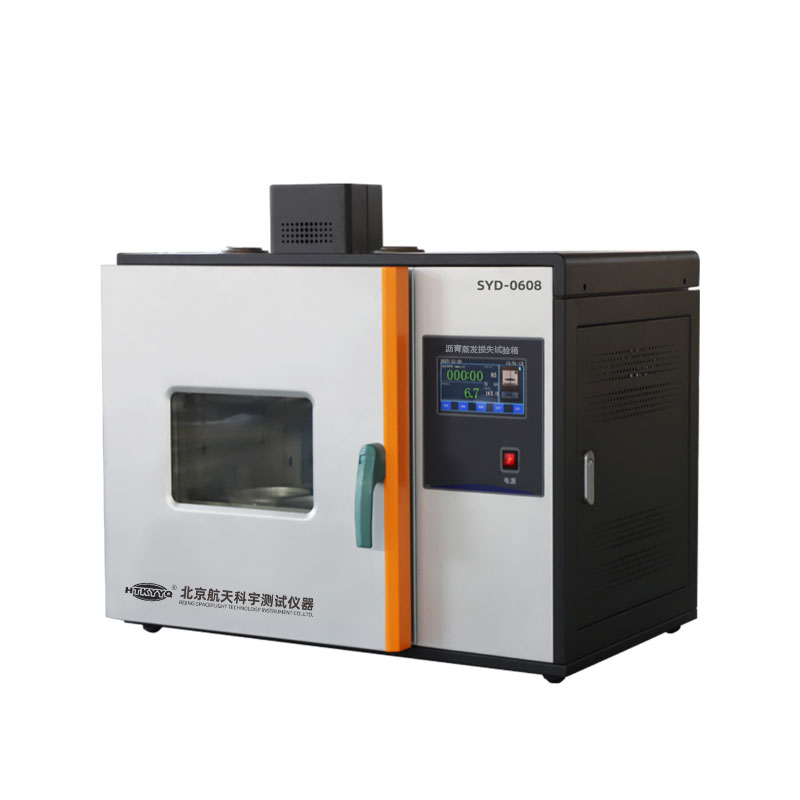 SYD-0608 沥青蒸发损失试验箱