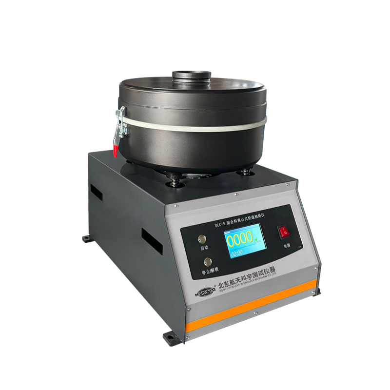 DLC-5(3.0)	混合料离心式快速抽提仪
