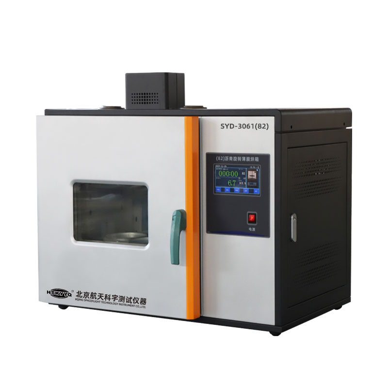 SYD-3061(82) 沥青旋转薄膜烘箱