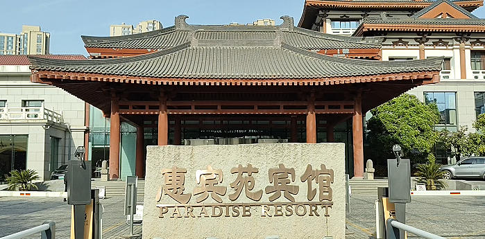 航天科宇邀您赴西安｜共赴工程检测标准化行业盛会