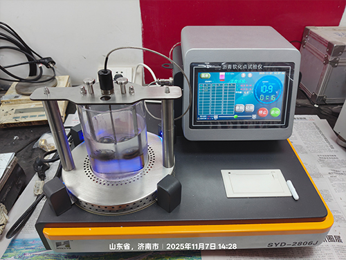 沥青软化点测定仪使用说明