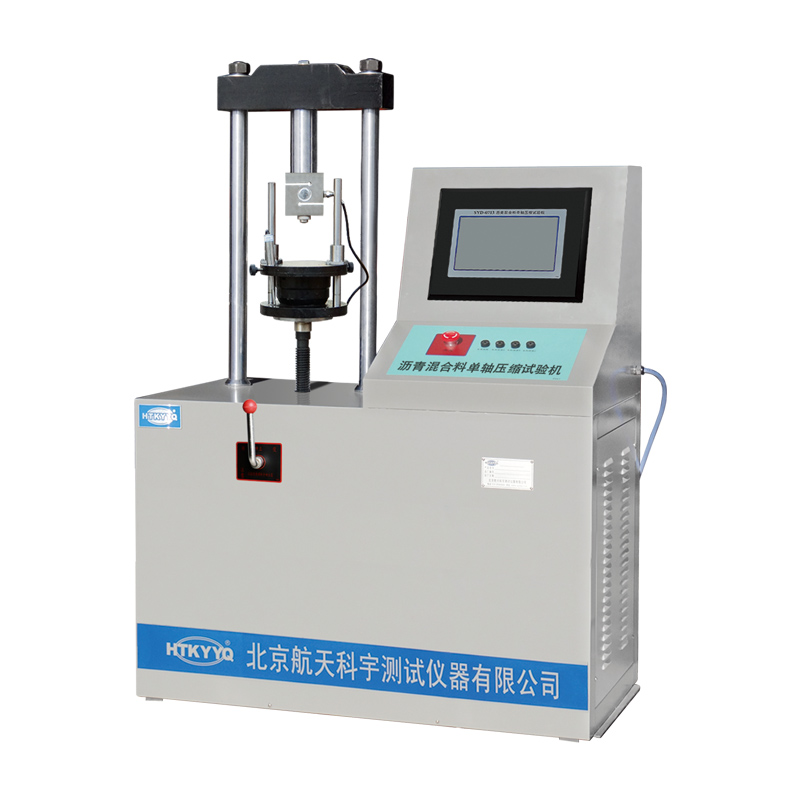 SYD-0713沥青混合料单轴压缩试验机