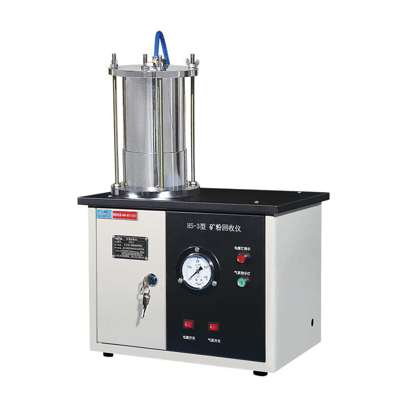 HS-3 矿粉回收仪