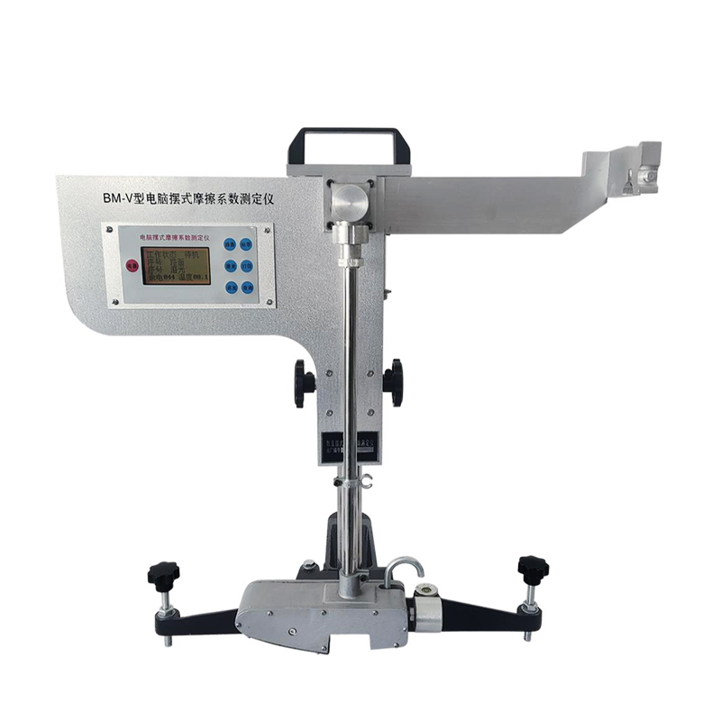 BM-V智能摆式摩擦系数测定仪
