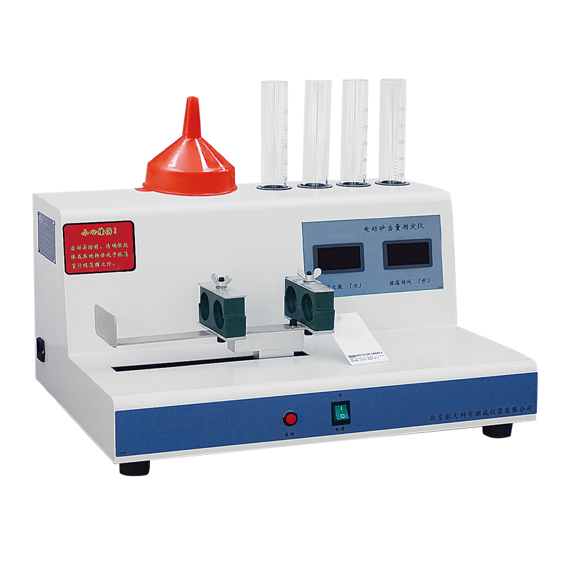 SD-II 电动砂当量测定仪