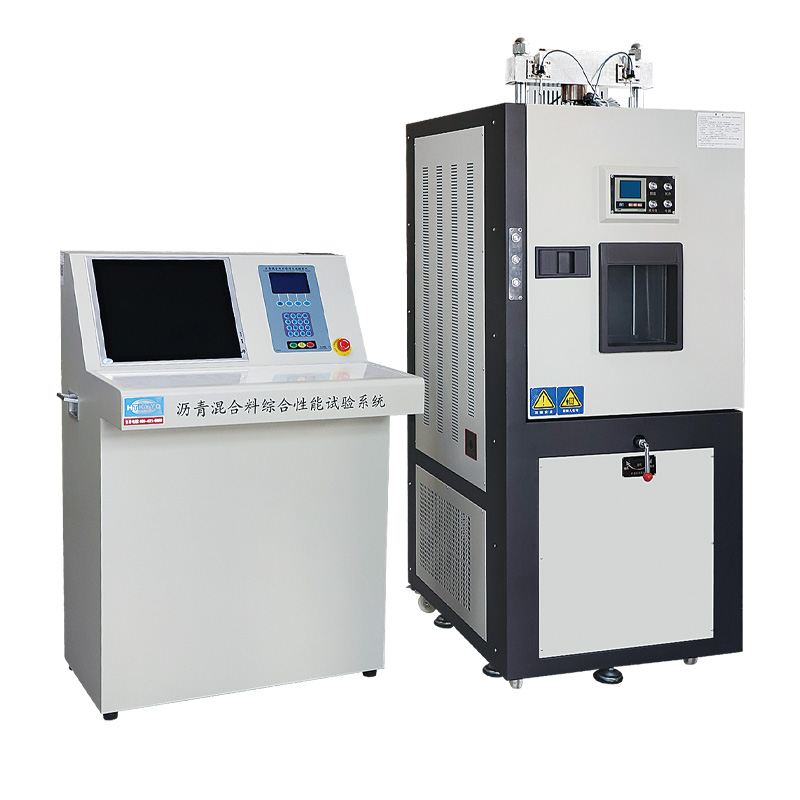 KZH-1A沥青混合料综合性能试验系统