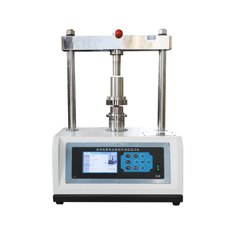 KPM-12AB旋转瓶磨耗试验试件成型压力机