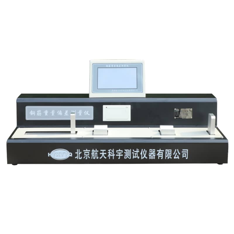 HTPC-201钢筋重量偏差测量仪1