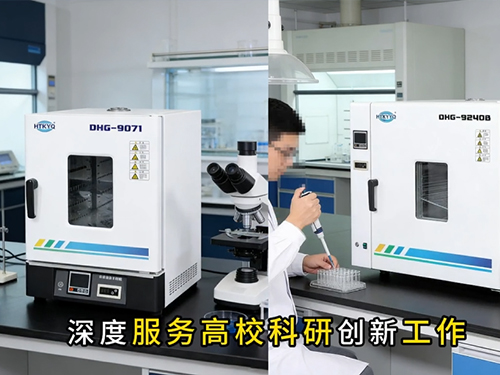 硬核赋能丨航天科宇试验仪器，为全国数百家高校科研创新赋能