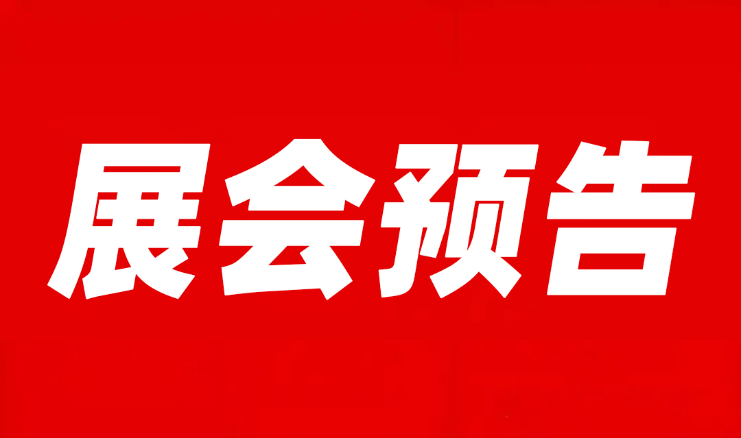 东方风正劲｜航天科宇诚邀您共赴苏州科研工具盛会