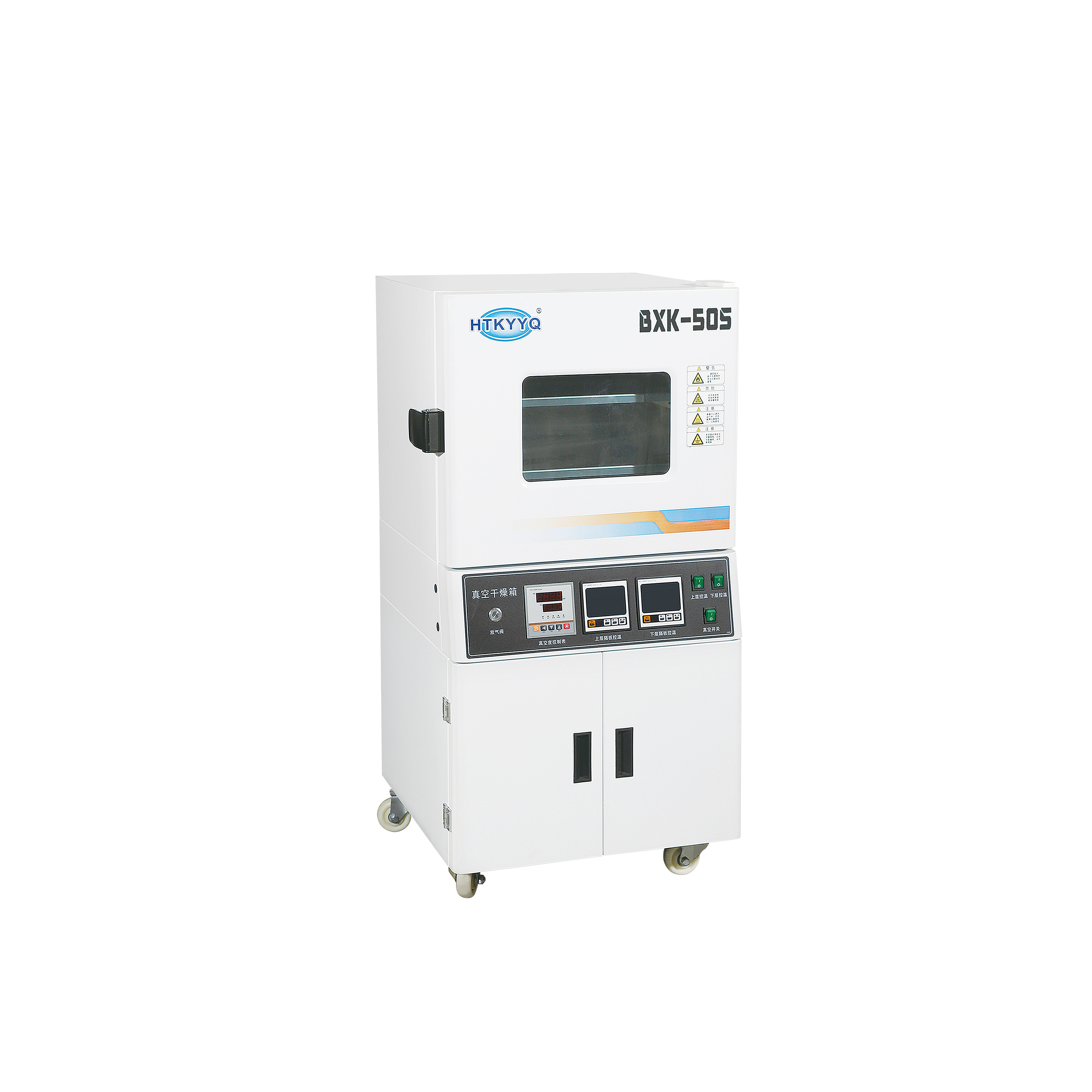 BXK-50S真空干燥箱