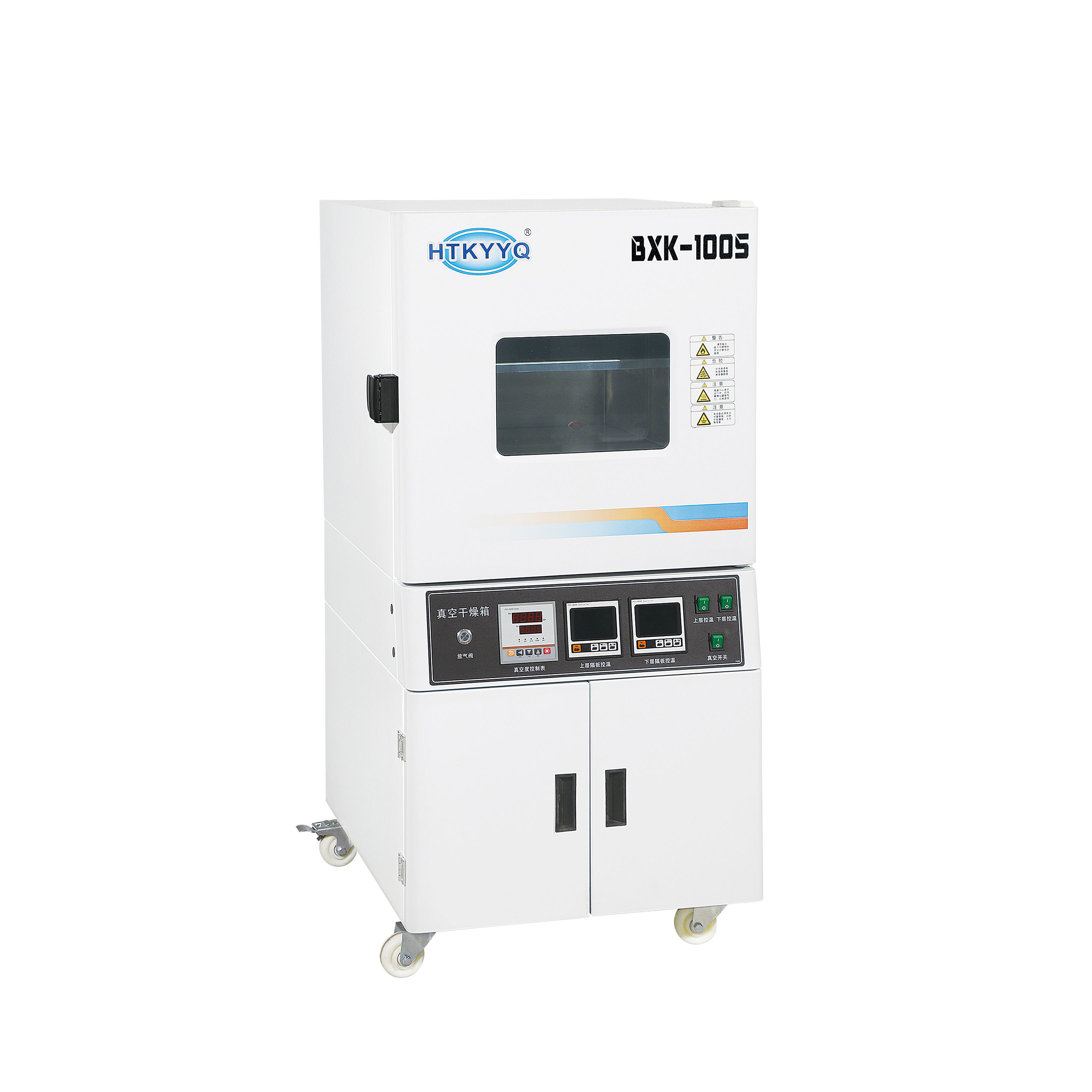 BXK-100S真空干燥箱