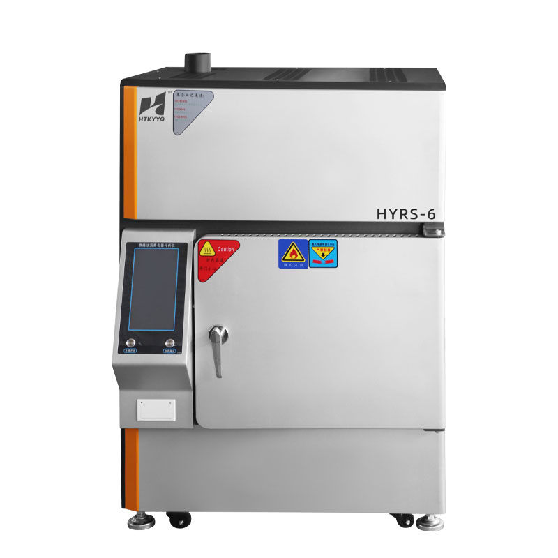 HYRS-6A 燃烧法沥青含量分析仪（国产天平） 